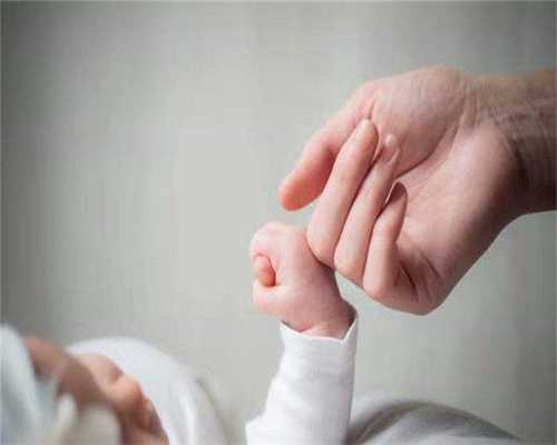 冻胚着床时间 代生公司联系方式冻胚18天才着床