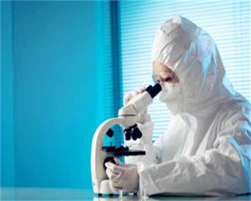 供卵机构助孕:许昌三代试管费用明细