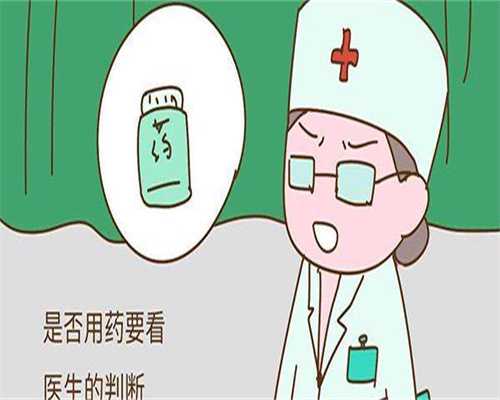 怀孕初期经常玩手机有影响吗