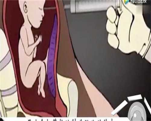 泰国代孕2026_做一个试管婴儿男孩要多少钱,宝宝总吐奶是什么原因