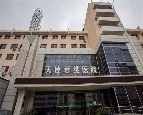 试管婴儿怎么容易受孕成功