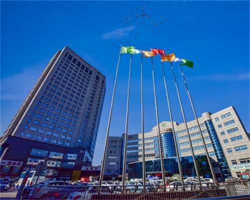 哈医大试管婴儿挂什么科？哈医大试管婴儿挂什么科室？