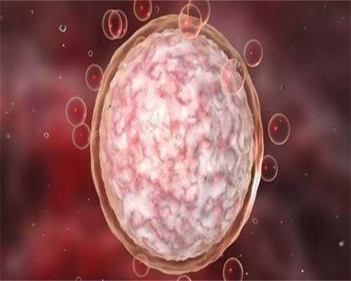 试管移植成功孕酮是多少钱