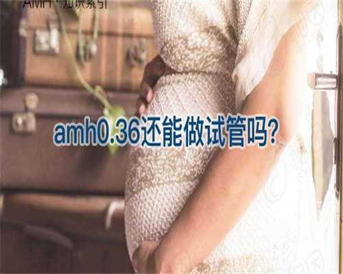试管婴儿的婚前检查是什么?试管婴儿前检查项目有哪些?