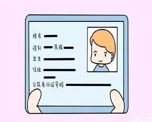 腮腺炎不孕做试管成功案例