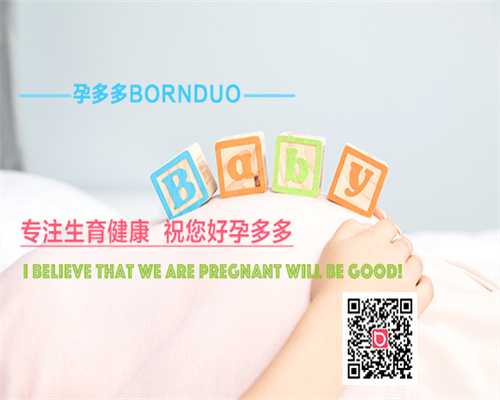 代孕宝宝特征:郑州做试管婴儿的详细流程有哪些?