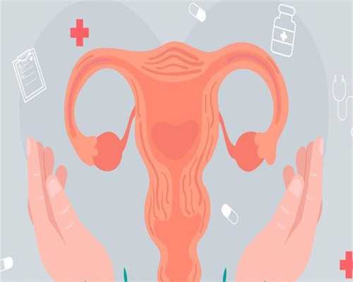 代怀孕花费：郑州大学第二附属医院试管婴儿流程(济宁医学院附属医院试管婴儿流程)