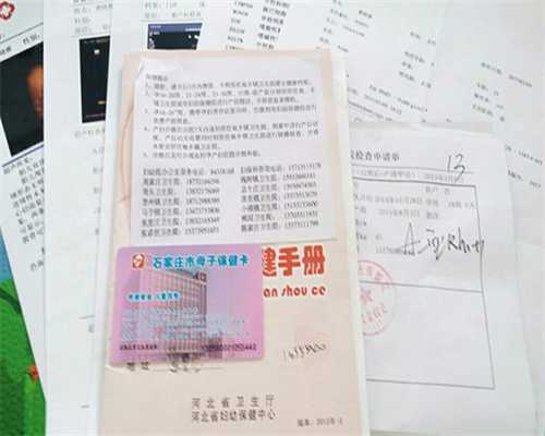 郑州三代试管婴儿费用明细情况！附试管医院名单！