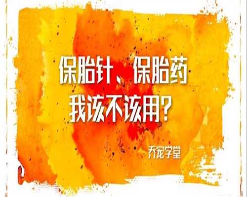 郑州三代试管婴儿价格详情？费用花销到了哪！