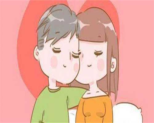 包成功北京助孕,
              多囊卵巢想怀孕可以用药物促排卵或者做试管婴儿