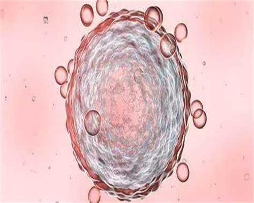代孕包生女孩：子宫内膜息肉术后出血多久正常