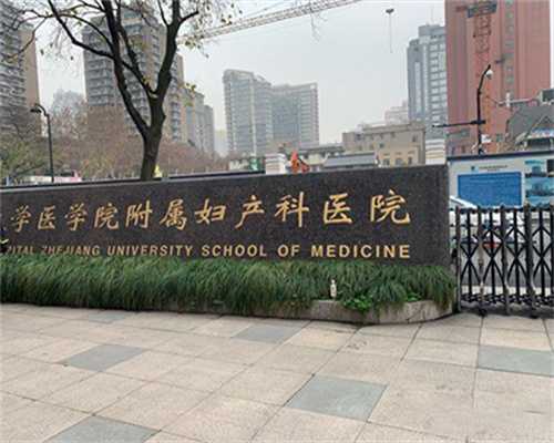 重庆比较出名专业代生双胞胎医院排名前十,谁有这家机构的简介信息