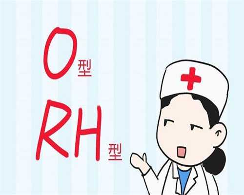 郑州正规试管机构排名最新汇总-郑州最好的试管婴儿技术!