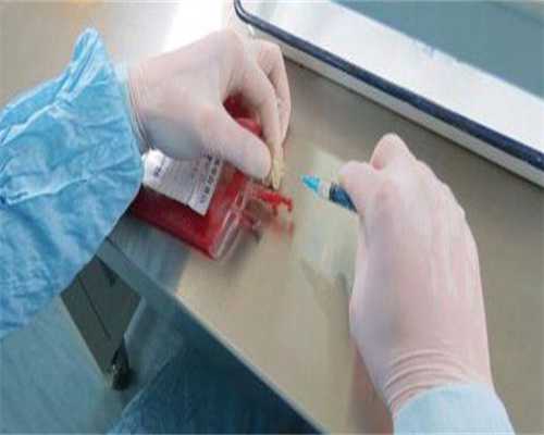 (韶关供卵代生机构咨询医院)从韶关去日本做供卵代生机构咨询收费价目表