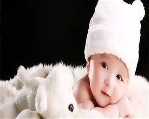 代怀助孕机构：试管婴儿45天流血正常吗 试管怀孕45天突然出血怎么办