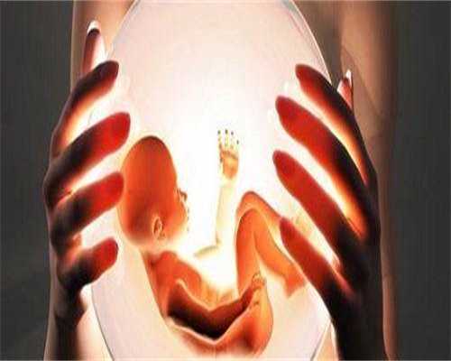 单身试管代生:移植后卵巢过度刺激影怎么治疗?轻度、重度治疗方法有差异