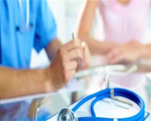 助孕网成功率：河南郑州三代试管婴儿只有这三家能做，看完你就清楚了