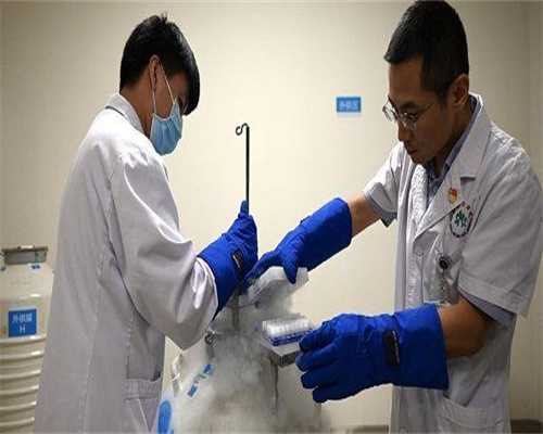 代生子价格冻胚移植内膜准备方案除了人工周期还有哪些?