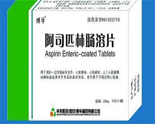 腹腔镜结扎做试管会宫外孕