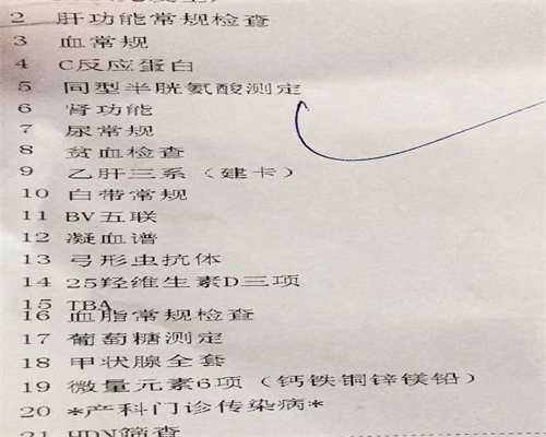 济南私人试管代生借卵医院可以直接做男孩女孩吗?