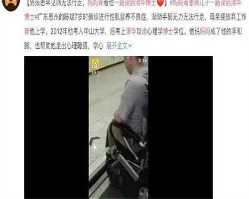 郑州做试管最厉害的医院已公布(郑州试管最好的医院)