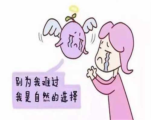 做了结扎做试管得了宫外孕